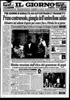 giornale/CUB0703042/1996/n. 32 del 19 agosto